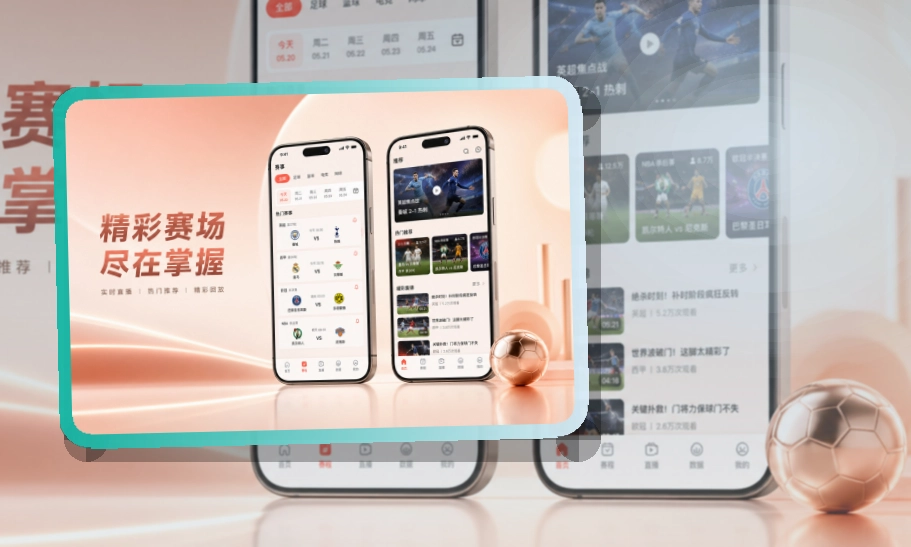 APP