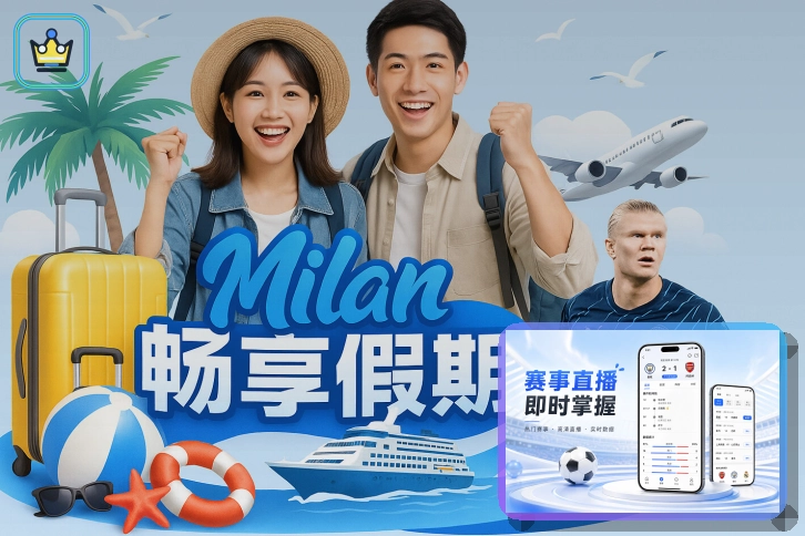 数据统计